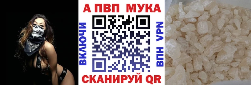 Купить наркотики цена Челябинск Бошки Шишки  Alpha-PVP  ГАШ  Мефедрон 