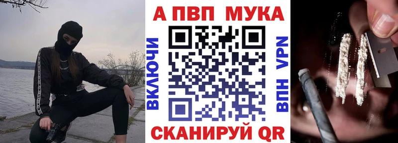 мориарти какой сайт  Челябинск  Alfa_PVP Crystall 