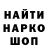 Героин гречка AniOnix Kovalenko