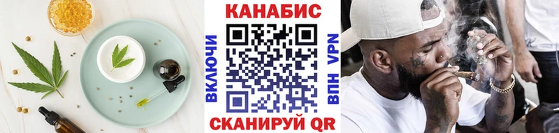 Canna-Cookies марихуана  Челябинск 