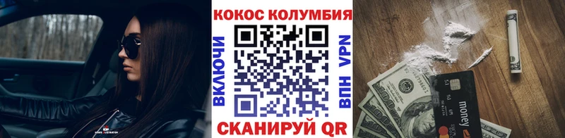 купить наркотики сайты  Челябинск  COCAIN Перу 