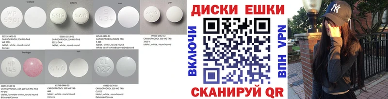 кракен ссылки  дарнет шоп  Челябинск  ЭКСТАЗИ 280 MDMA 