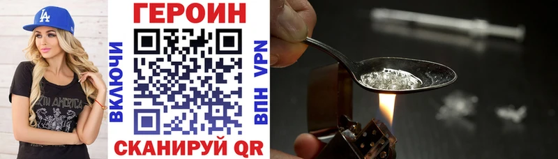 OMG вход  Челябинск  Героин афганец 
