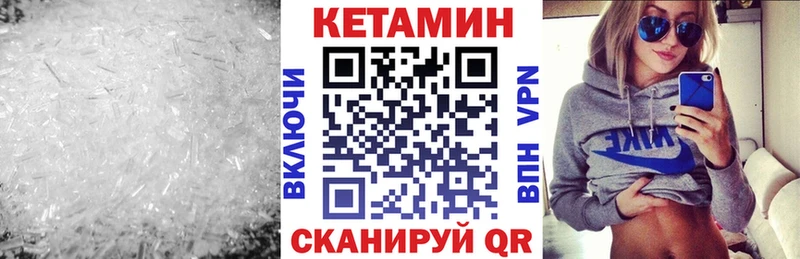 ОМГ ОМГ рабочий сайт  Челябинск  Кетамин ketamine 