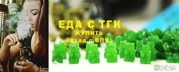 кристаллы Алзамай