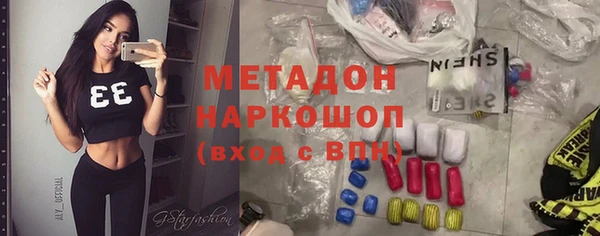 дистиллят марихуана Алексин