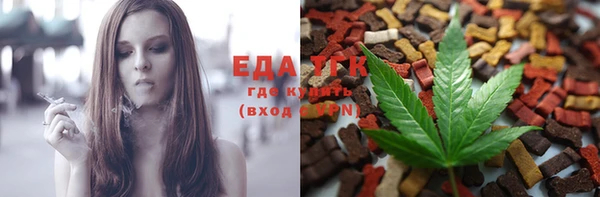 дистиллят марихуана Алексин