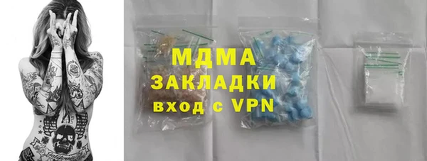 кристаллы Алзамай