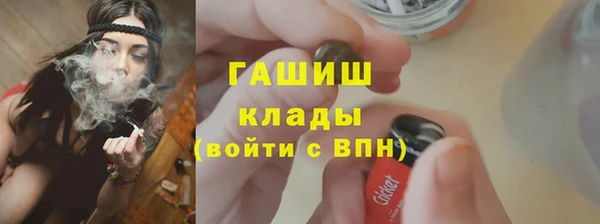 кристаллы Алзамай