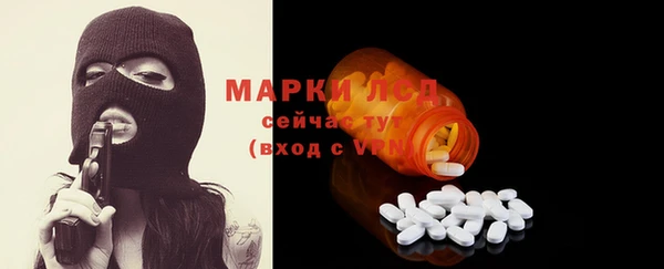 кристаллы Алзамай