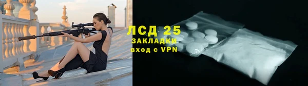 кристаллы Алзамай