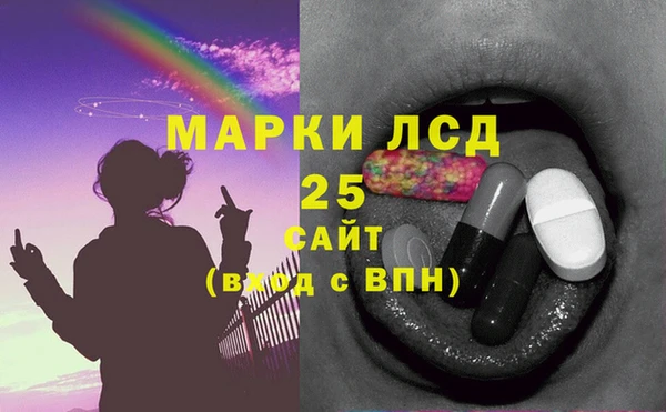 кристаллы Алзамай