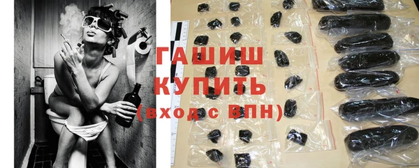 кристаллы Алзамай