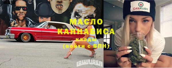 дистиллят марихуана Алексин
