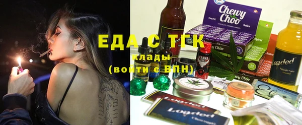 дистиллят марихуана Алексин