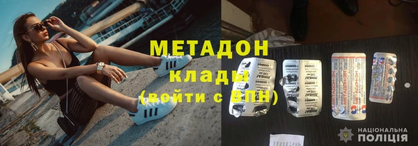 дистиллят марихуана Алексин
