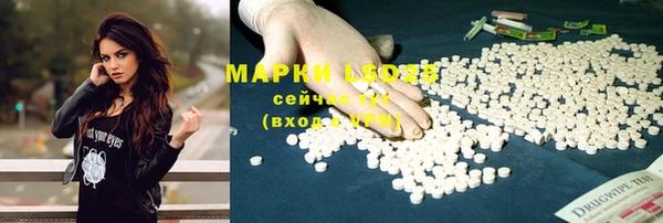 кристаллы Алзамай
