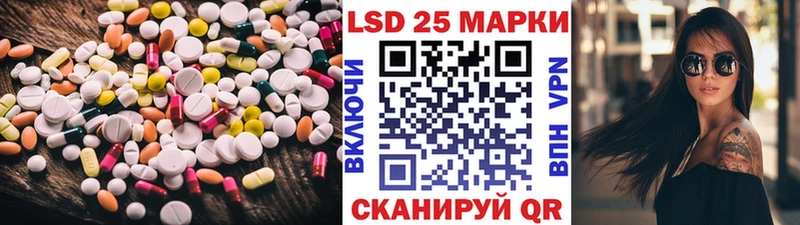 закладки Челябинск ЛСД экстази ecstasy