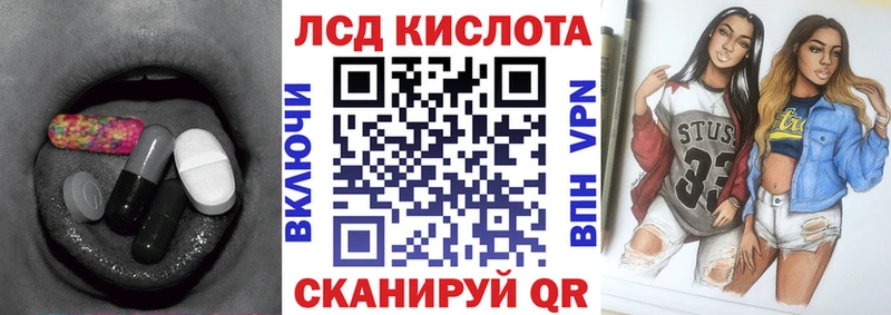 ЛСД экстази ecstasy Челябинск