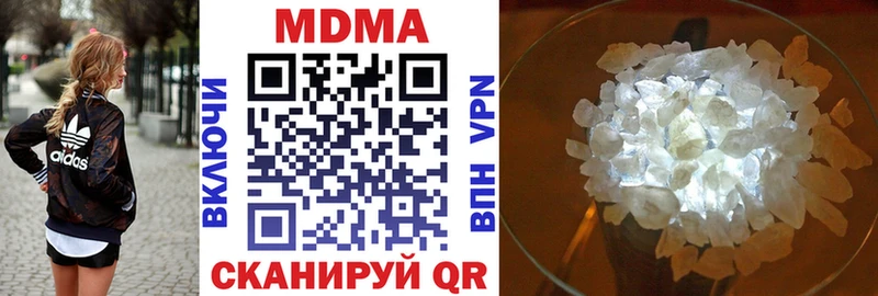 сколько стоит  Челябинск  МДМА crystal 