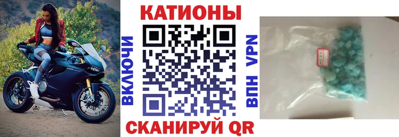 МЯУ-МЯУ mephedrone  Челябинск 