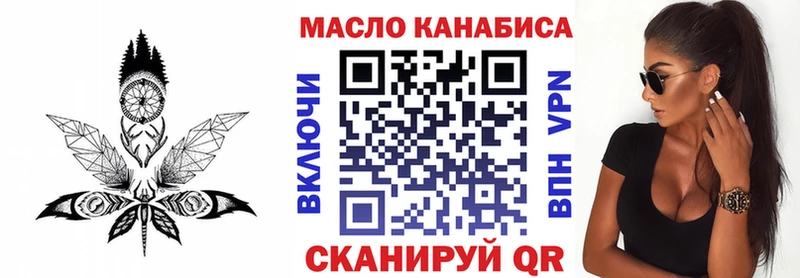 OMG как зайти Челябинск ТГК вейп с тгк купить сайты